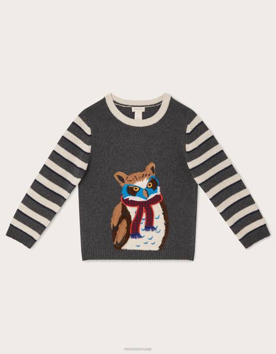 Monsoon ولد سترة مزخرفة ببومة D68H2242 ملابس رمادي